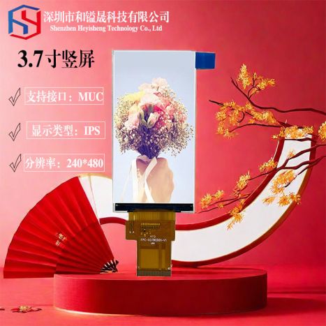 the best display soultion heyisheng Manufacturer guang dong, people's republic of china the best solution High Grade