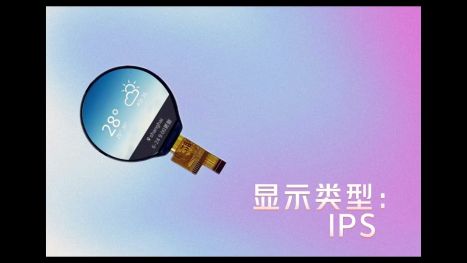 Solusi LCD TFT dari Produsen Guangzhou R.R.C Harga Kualitas Tinggi